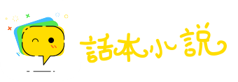 浪子回头网